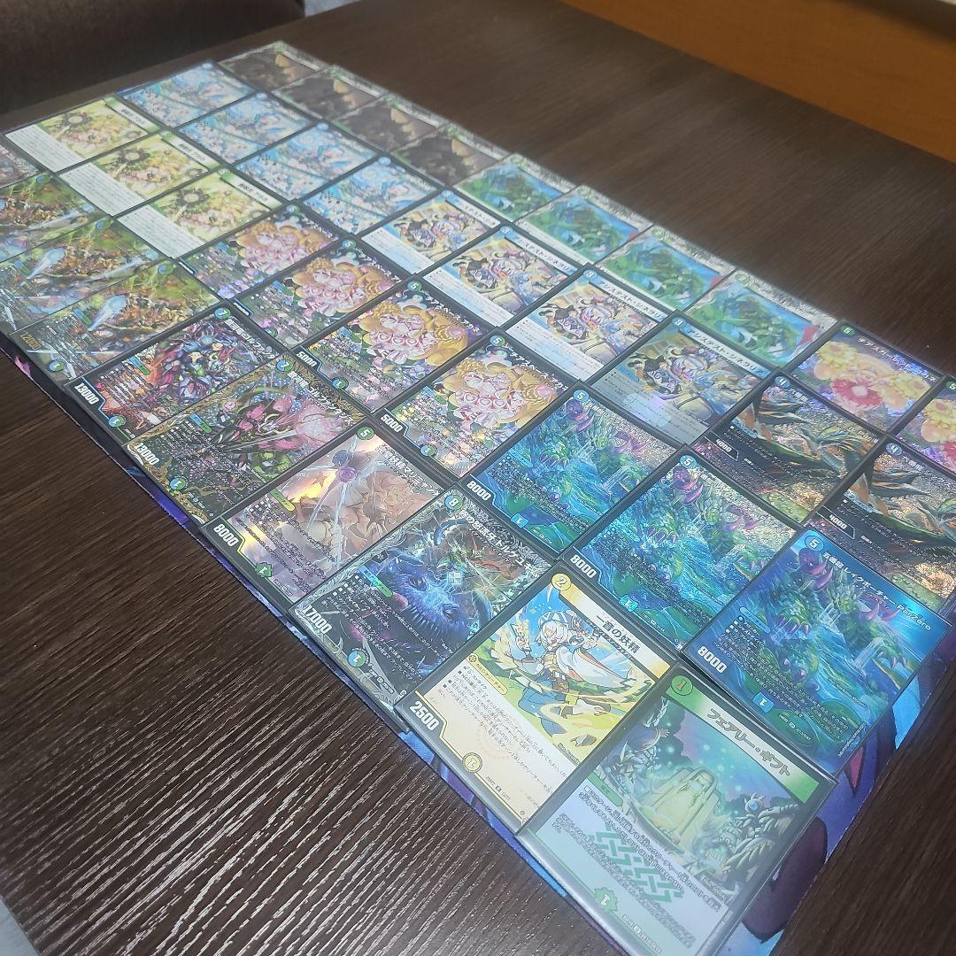 デュエマ 青緑ジャイアント デッキ