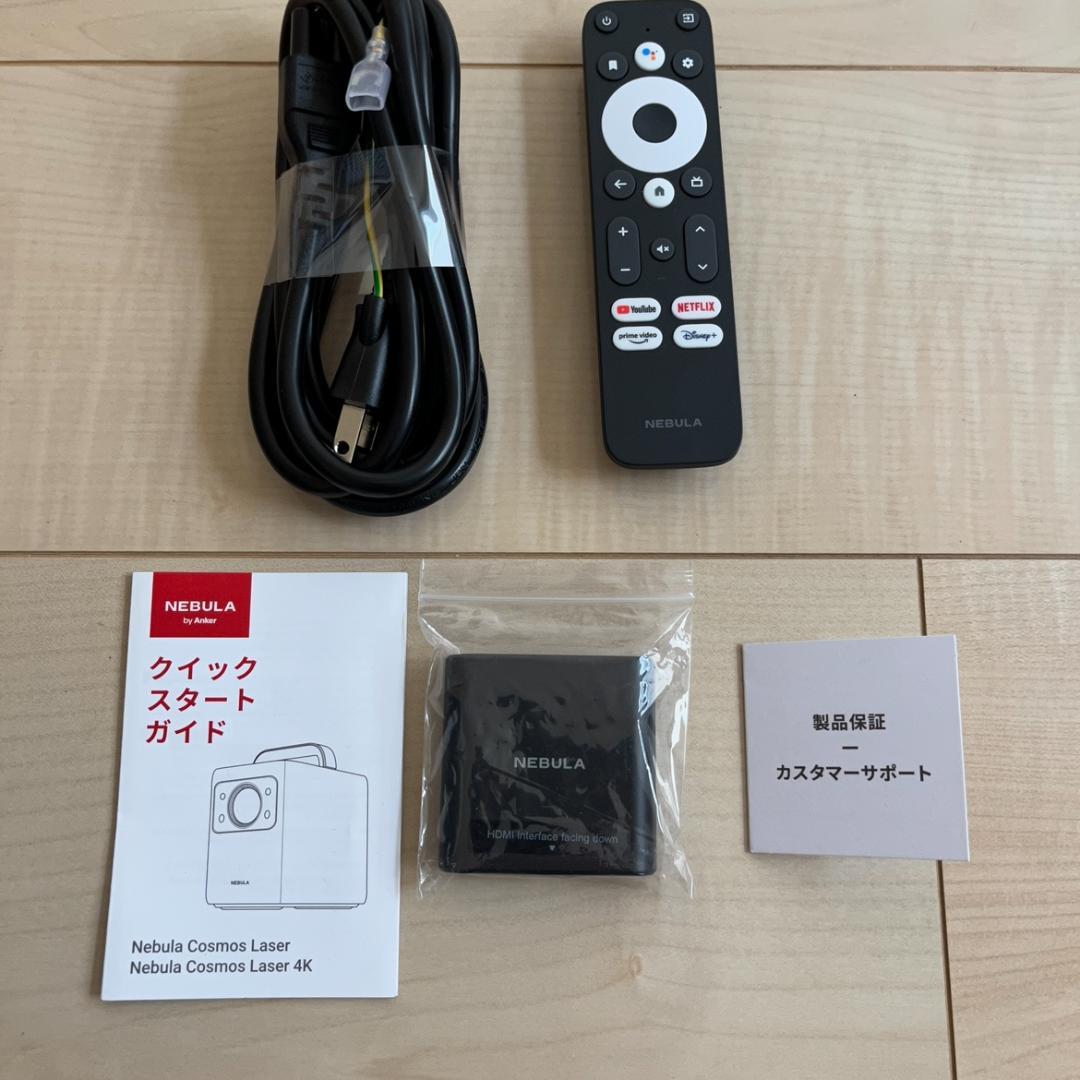 美品 Nebula Cosmos Laser 4K D2350