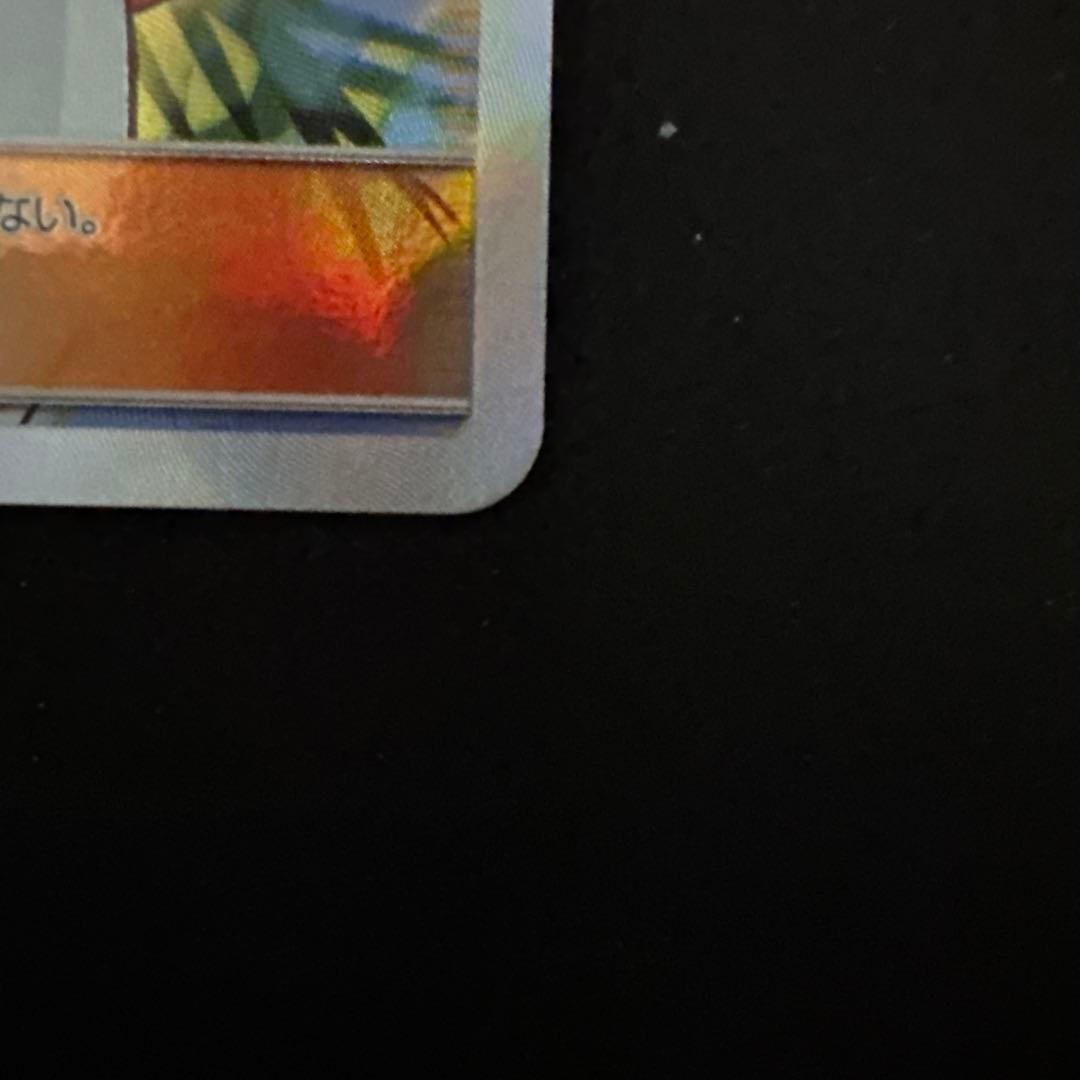 かんこうきゃく SR ワン太郎