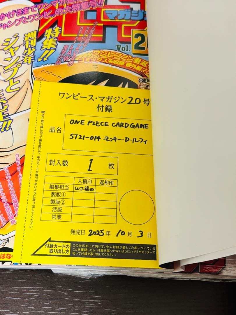 ★未開封★ ワンピースカードまとめ売り