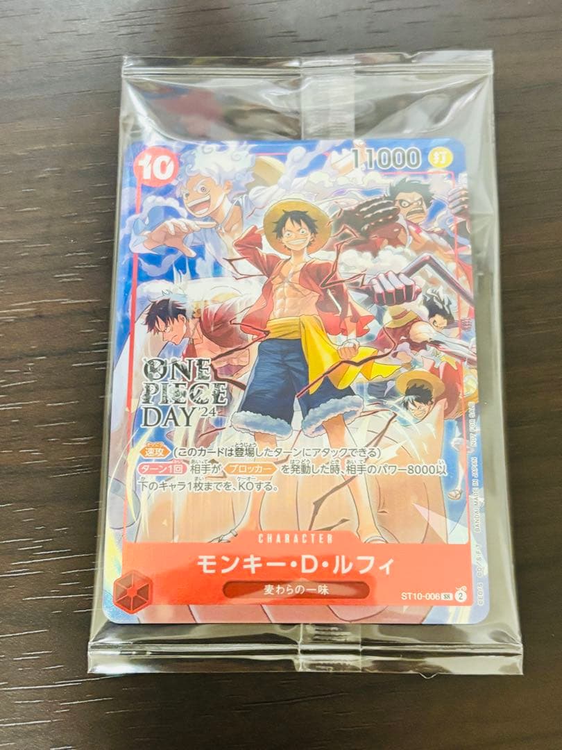 ★未開封★ ワンピースカードまとめ売り