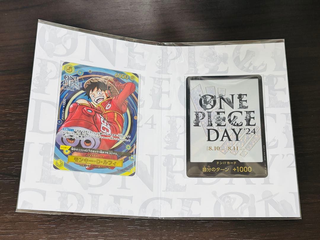 ★未開封★ ワンピースカードまとめ売り