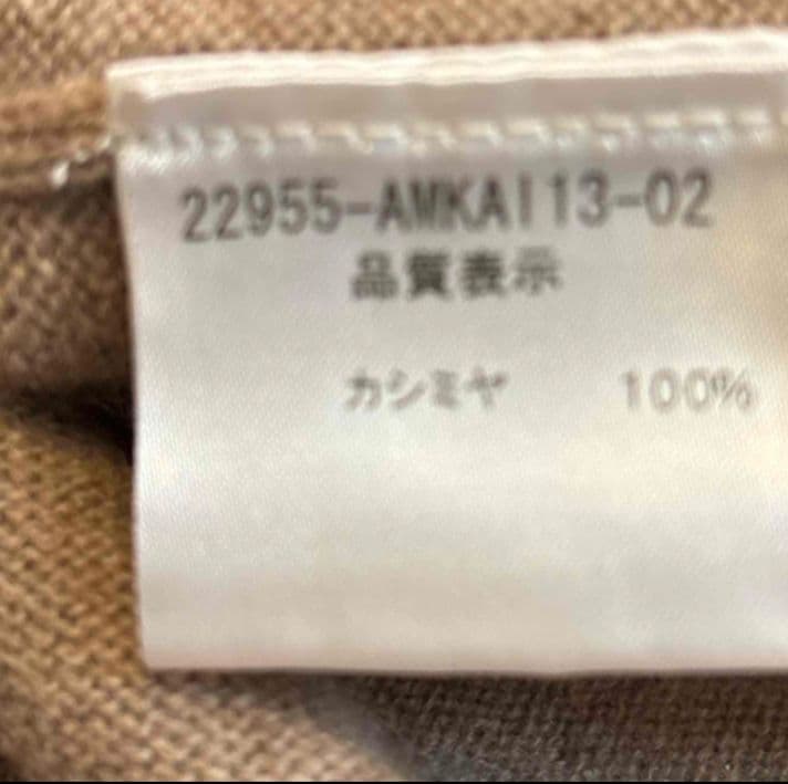 フォクシー　カシミヤ100%　カーディガンワンピースセット