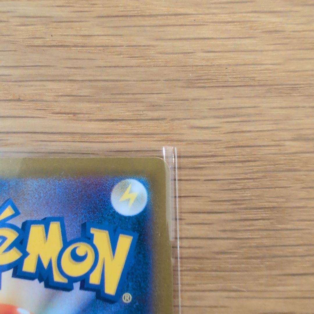 り*う様 ポケモンカード レシラムex SAR