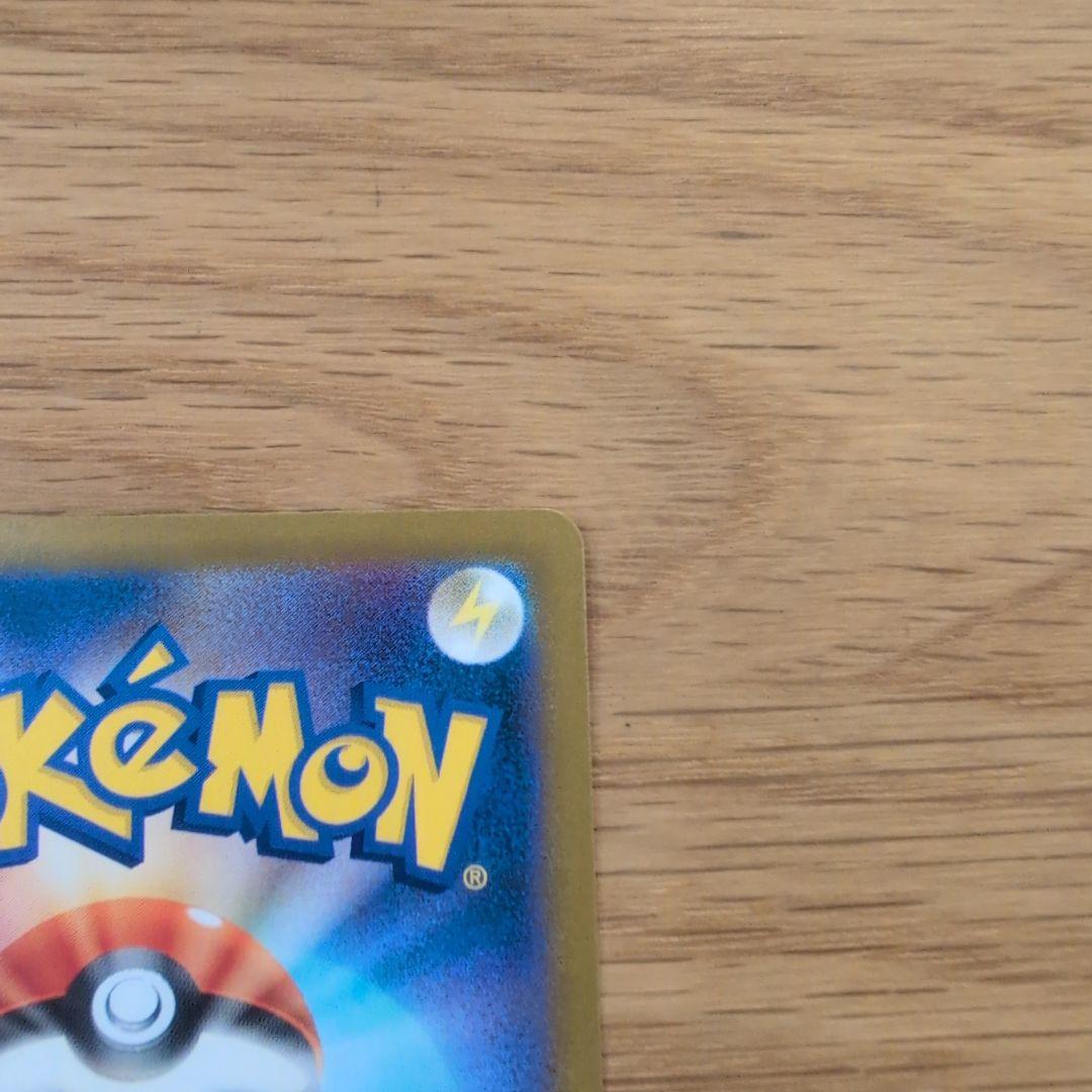 り*う様 ポケモンカード レシラムex SAR