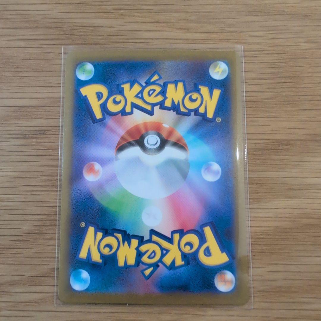 り*う様 ポケモンカード レシラムex SAR