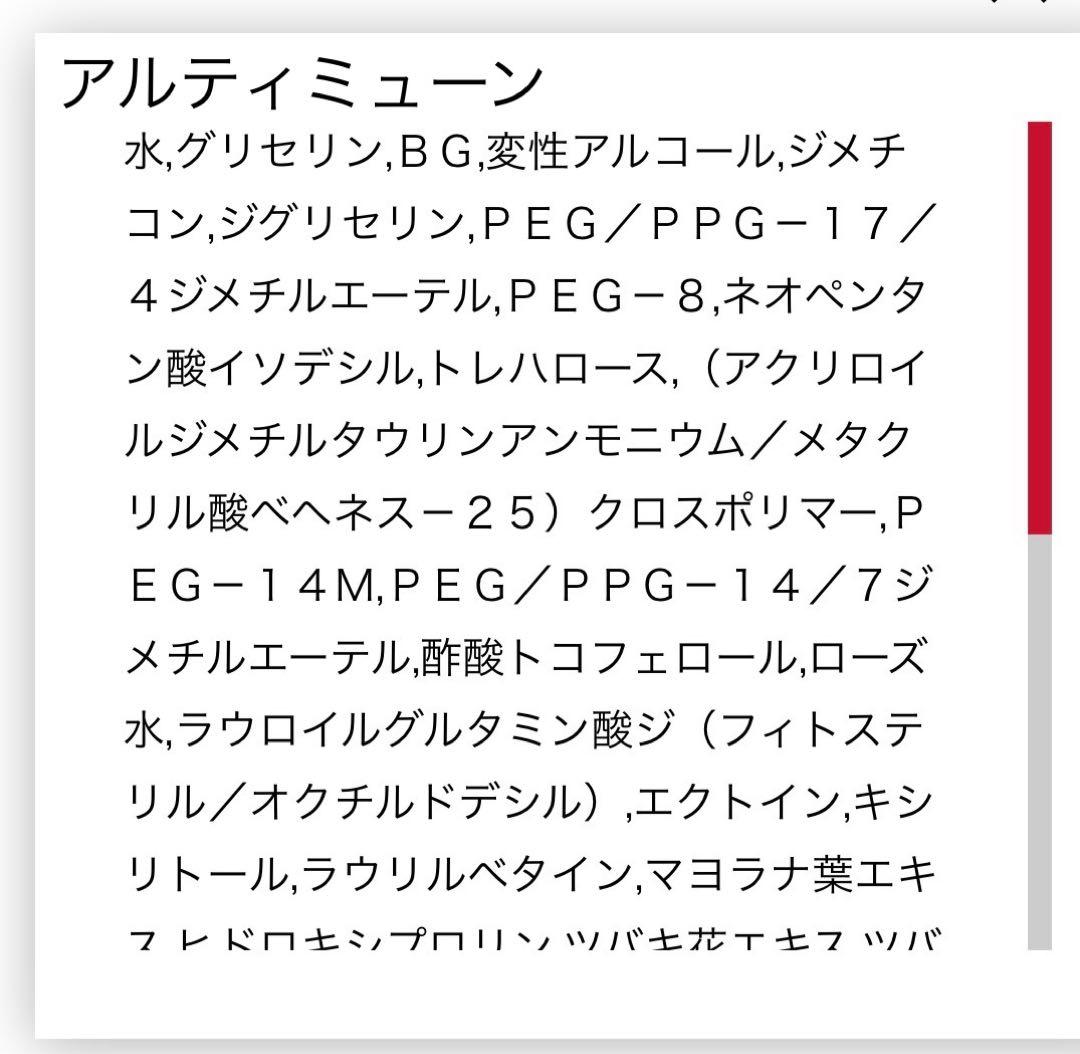 【匿名配送】mamumu様☆