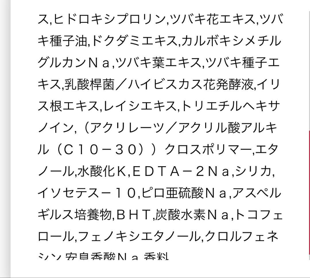 【匿名配送】mamumu様☆