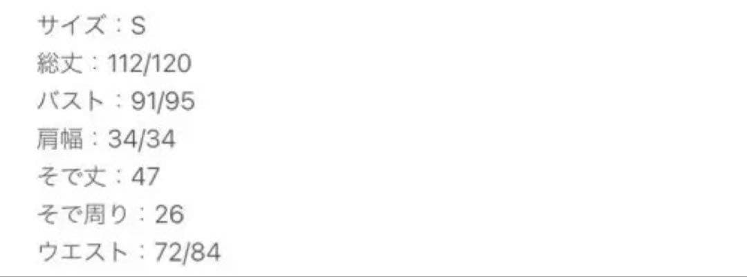 LEJA Aラインドレスワンピース　ブラック　結婚式お呼ばれドレス　低身長可