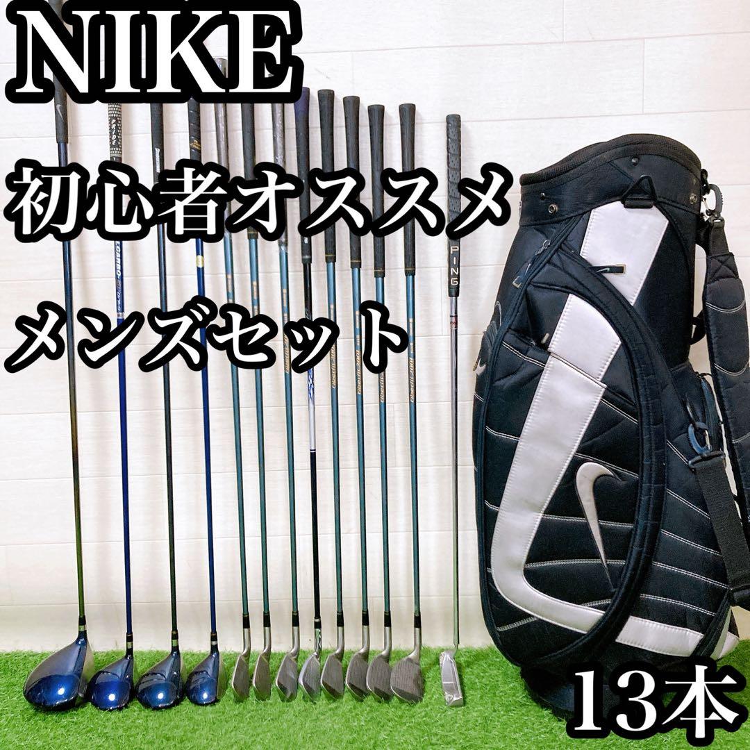 M3 ナイキ　初心者オススメ　ゴルフ　クラブセット　メンズ　13本