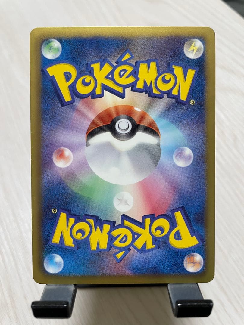 ピカチュウ　U 1ED SC007/020 シャイニーコレクション