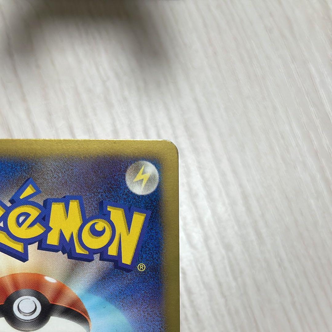 ピカチュウ　U 1ED SC007/020 シャイニーコレクション