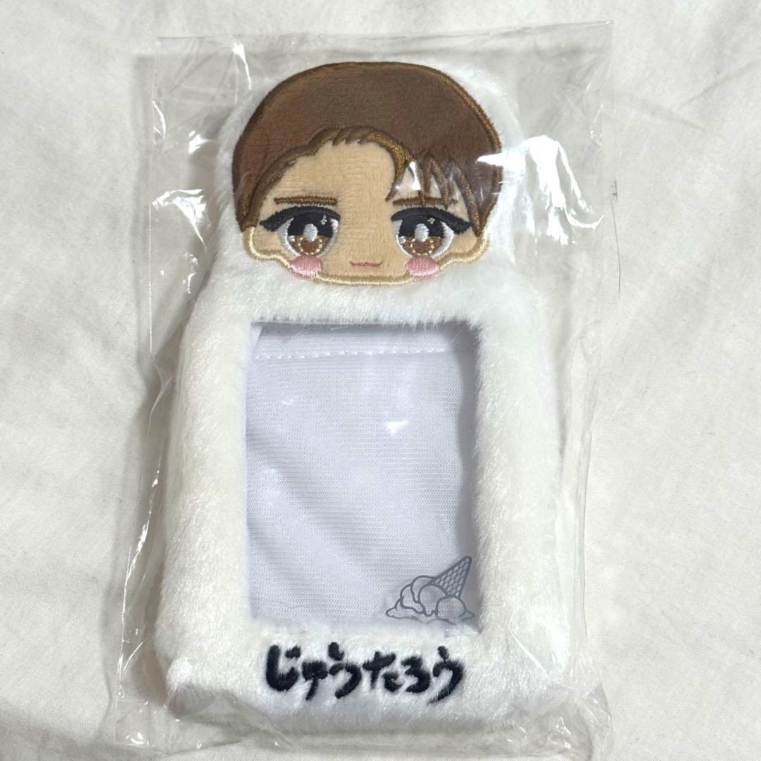 M!LK 山中柔太朗 M!X もふもふ おなまえ トレカケース