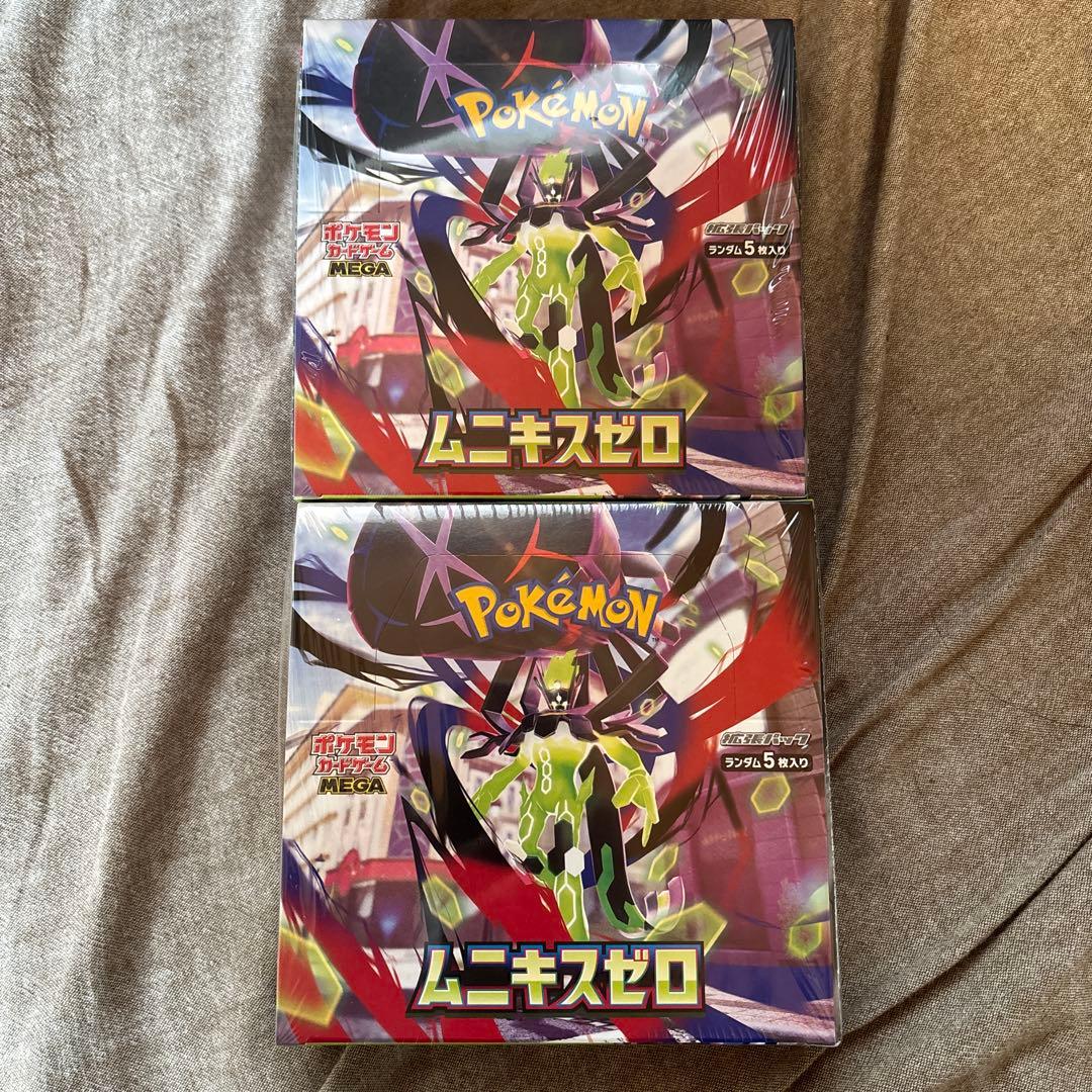 ムニキスゼロ　シュリンク付き2box