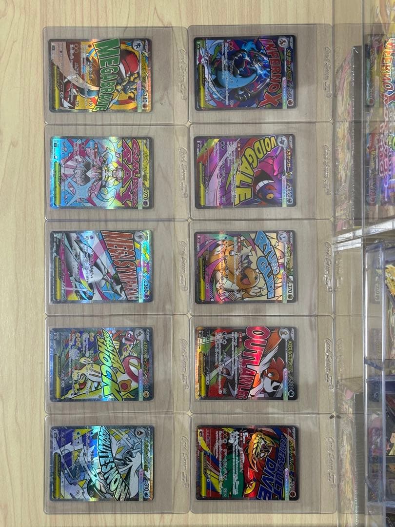 ポケモンカード　メガドリームex MA メガアタックレア　フルコンプ