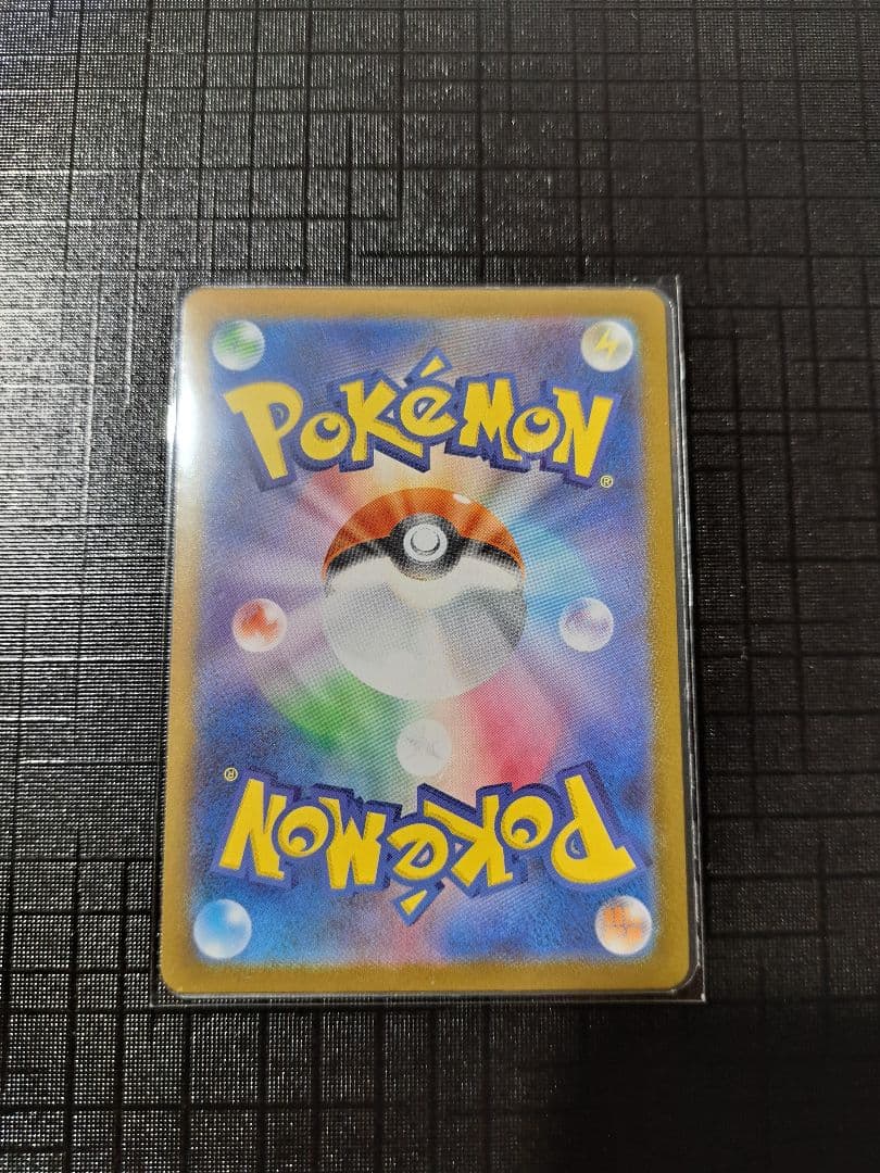 メガルカリオ mur センタリグ上品