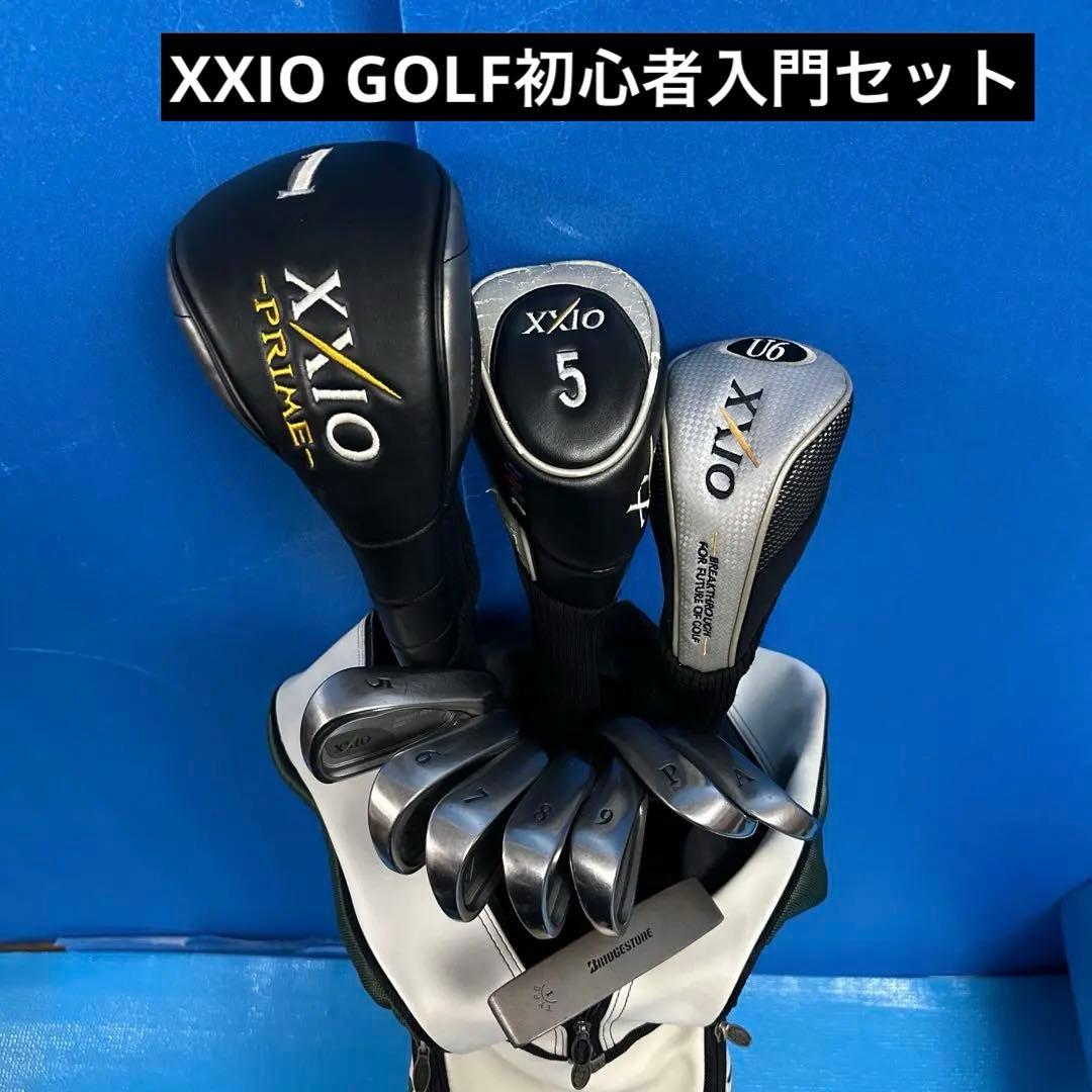 XXIO GOLF初心者入門セット