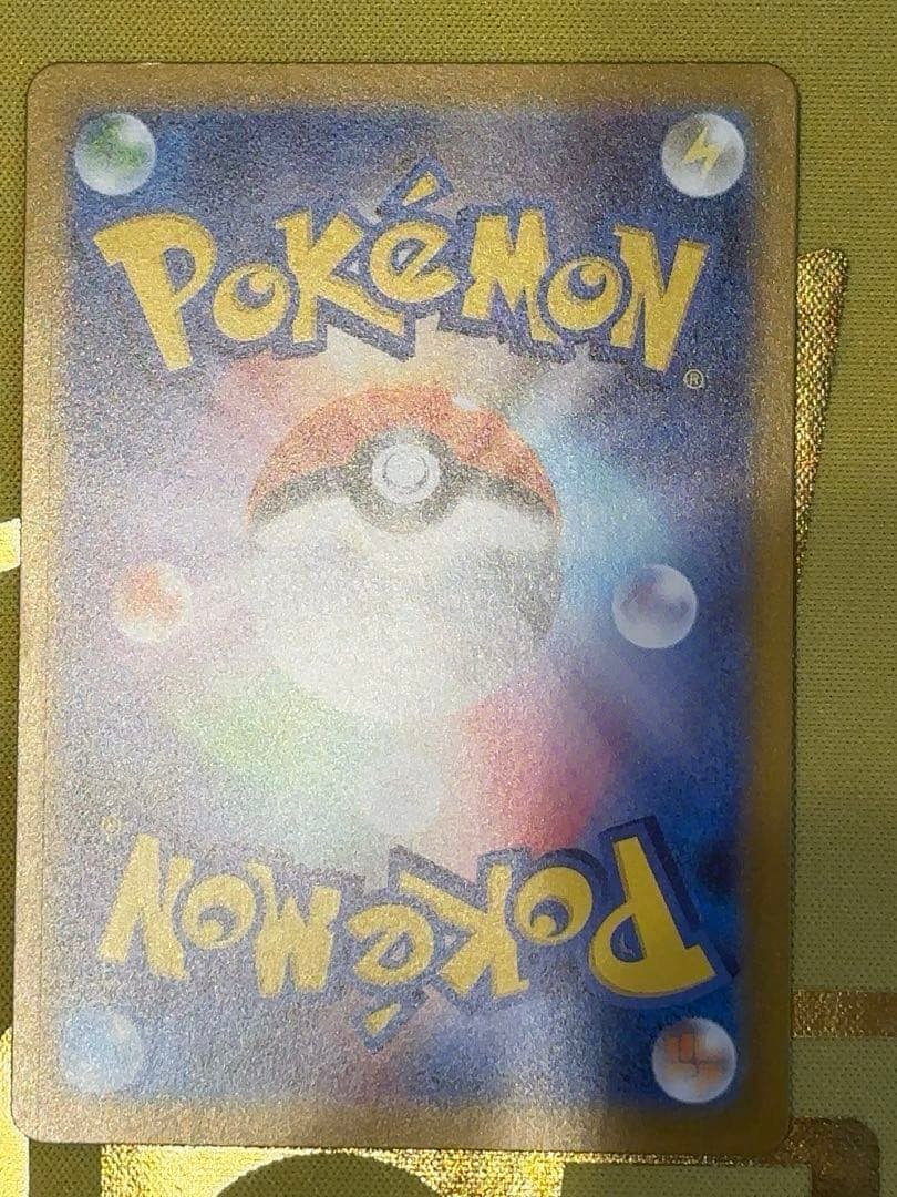 リーリエのピッピ　SAR仕様　スタートデッキ100 バトルコレクション収録