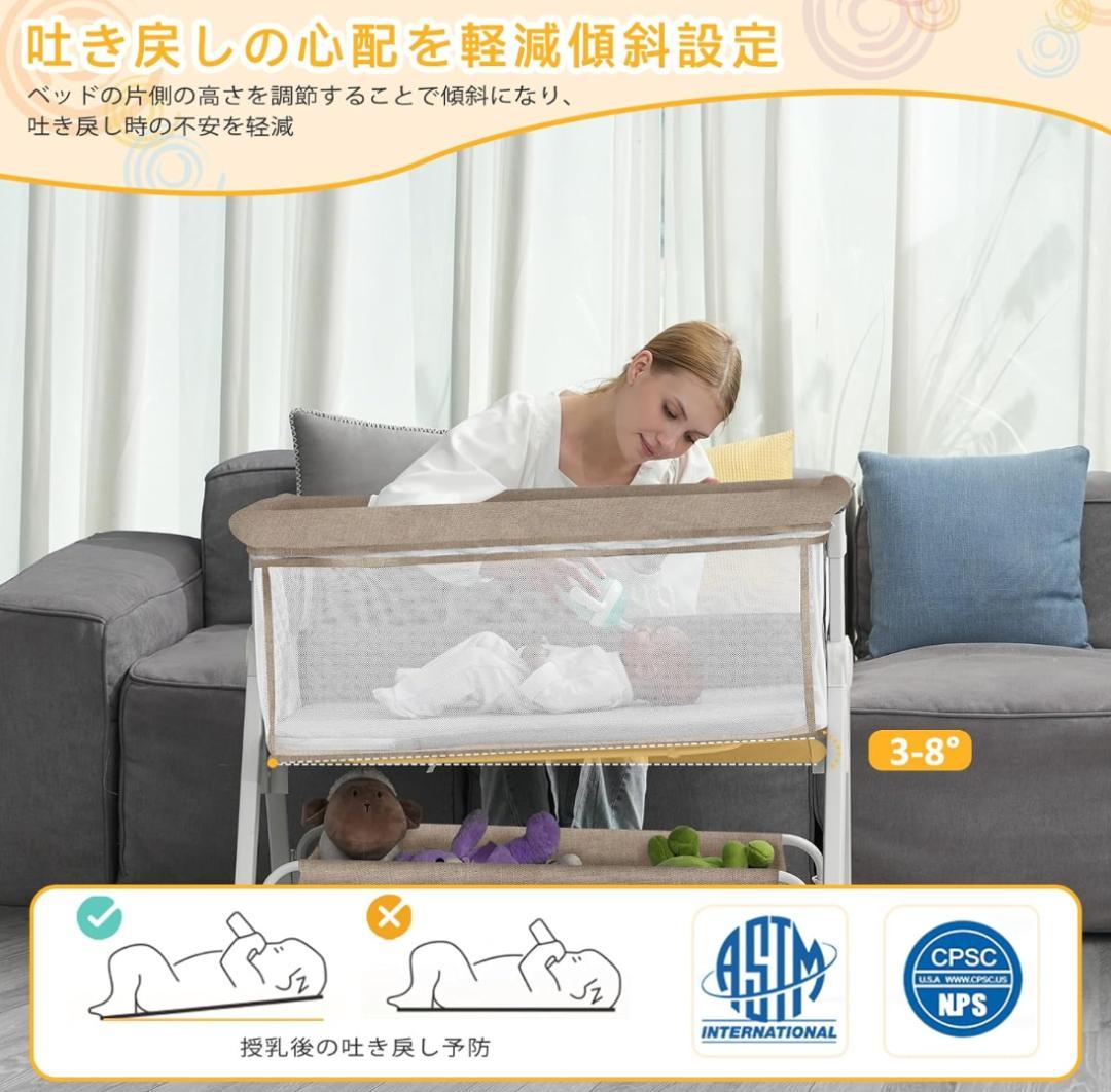新品 ベビーベッド 添い寝 ゆりかご ベビーラック 6段調節 新生児ベッド 蚊帳