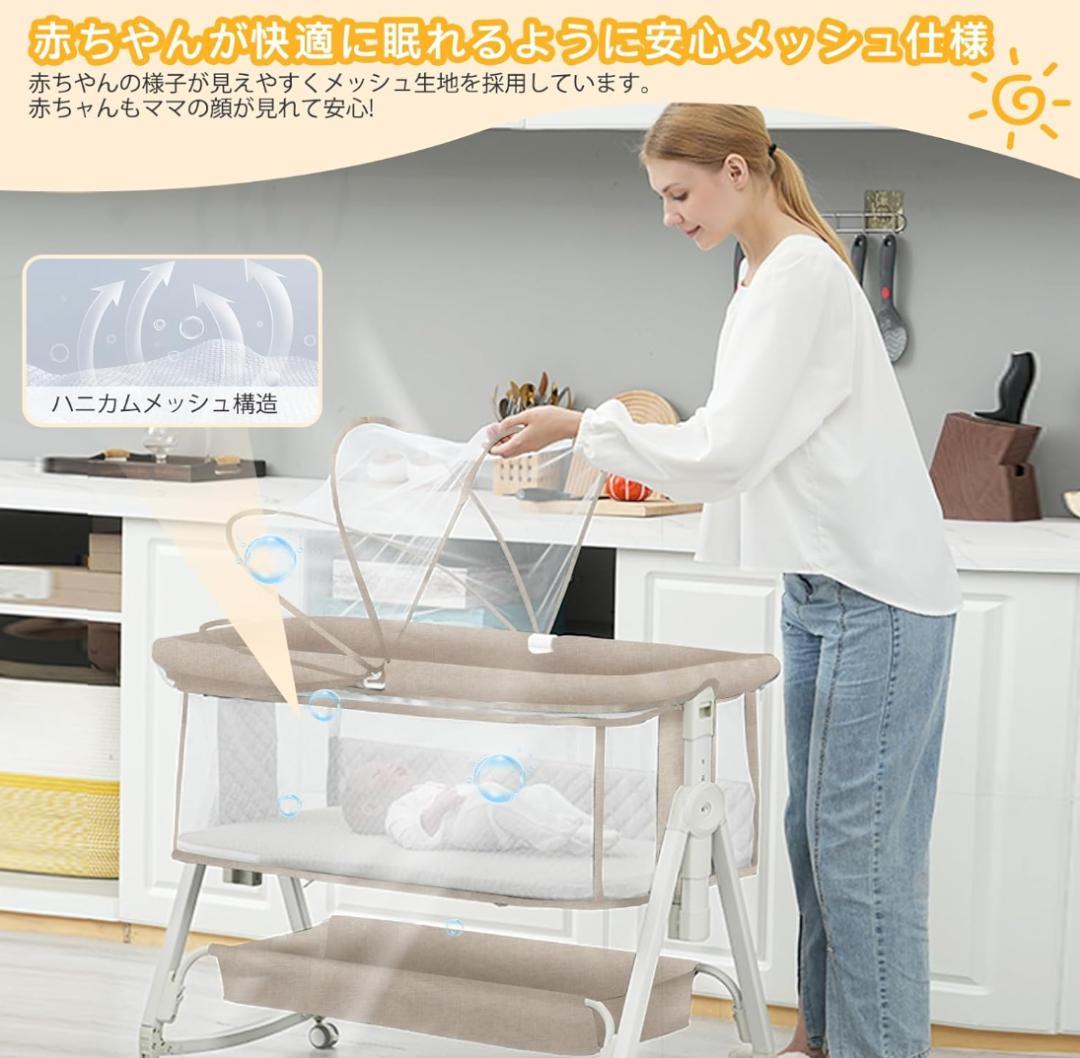 新品 ベビーベッド 添い寝 ゆりかご ベビーラック 6段調節 新生児ベッド 蚊帳