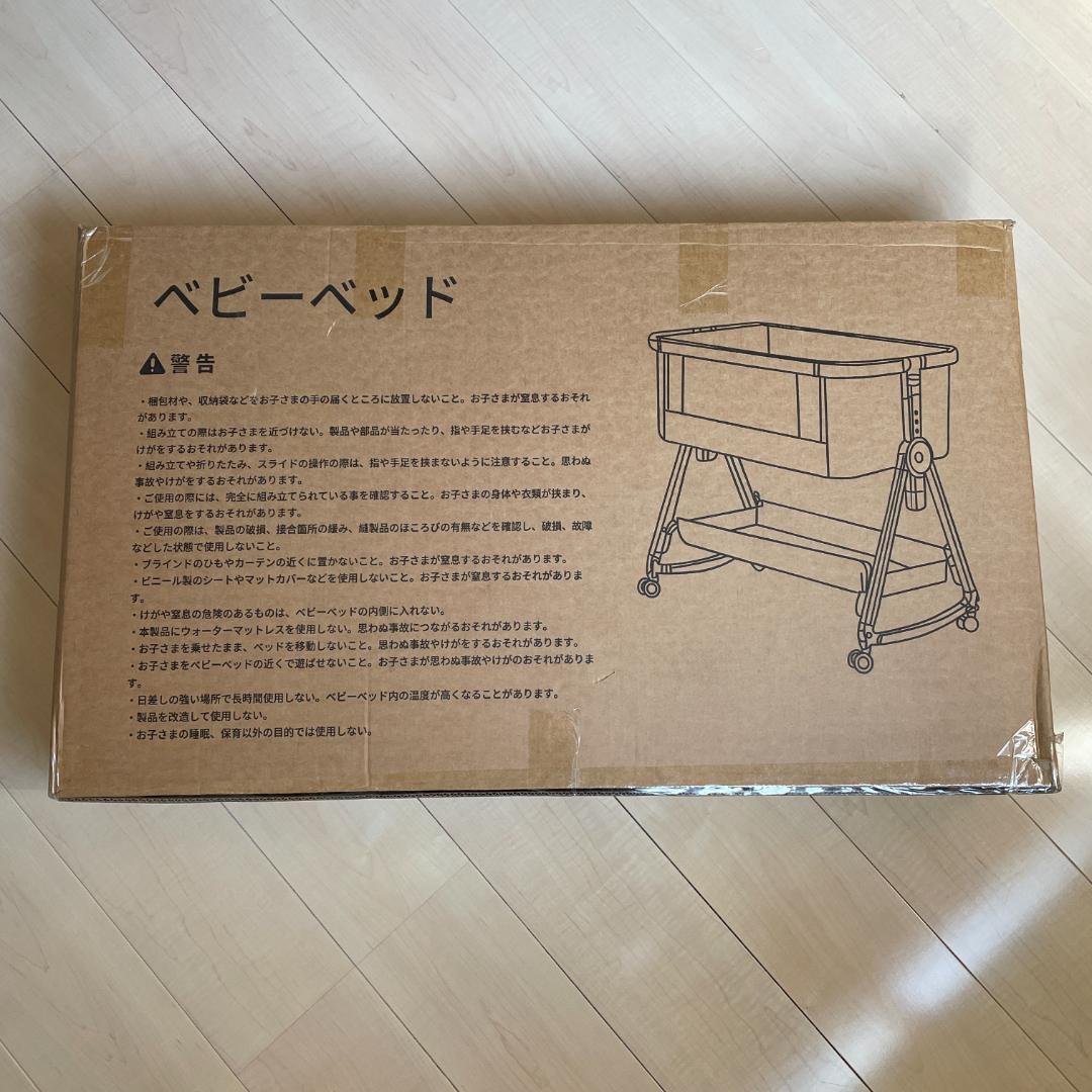 新品 ベビーベッド 添い寝 ゆりかご ベビーラック 6段調節 新生児ベッド 蚊帳