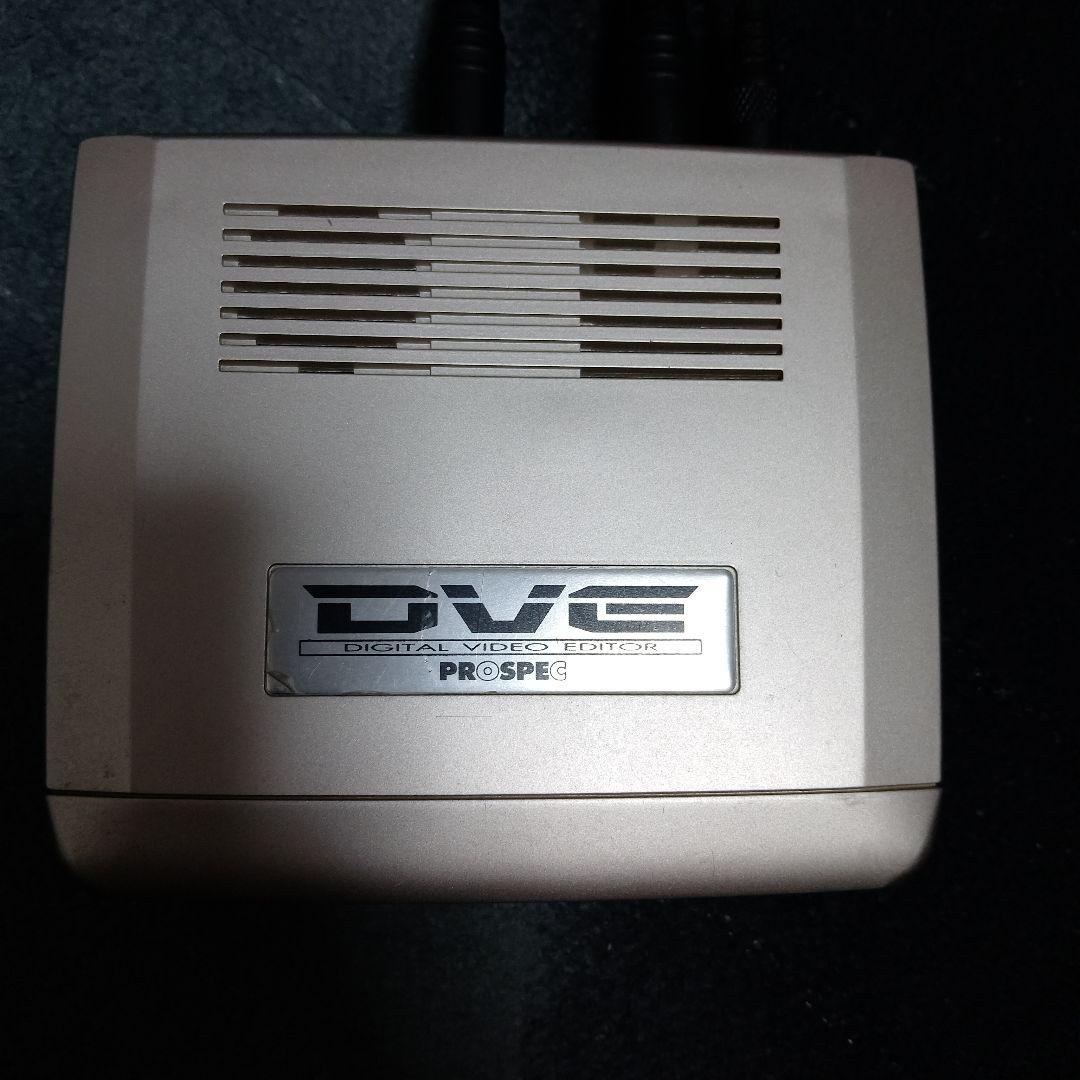 ダビングガード除去機器