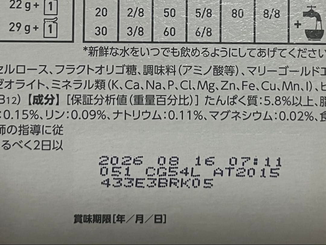  CANIN 腎臓サポート　チキン 12個入り、3箱