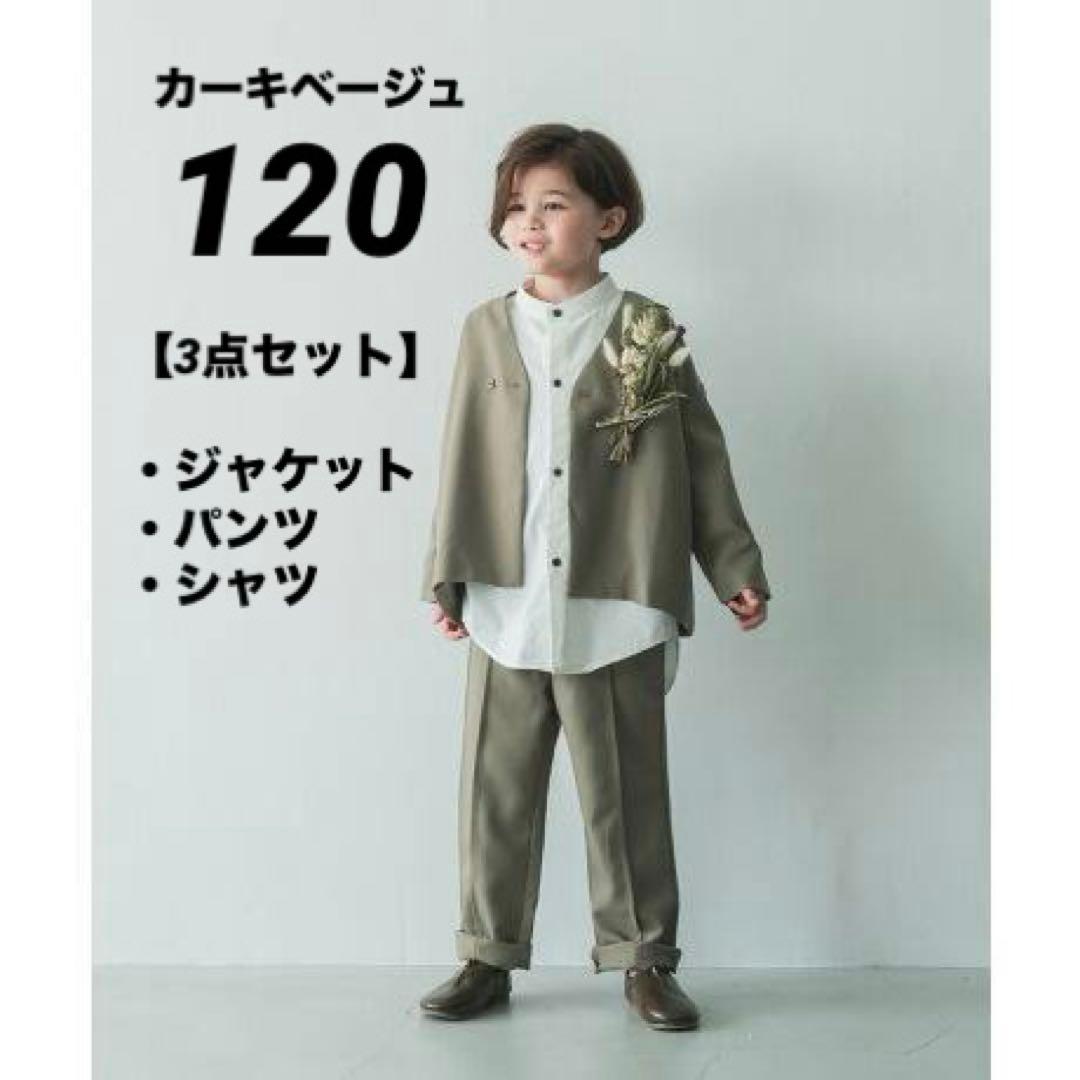 riziere　ノーカラージャケットセットアップ　バンドカラーシャツ120