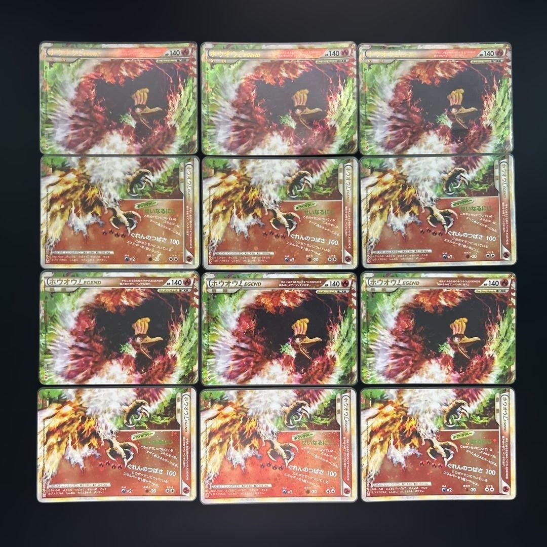 ポケモンカード LEGEND まとめ売り