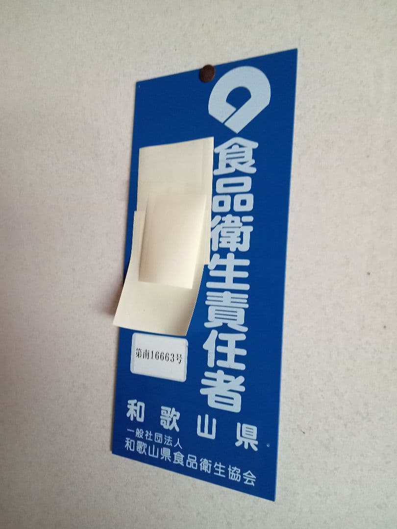 国産百花蜂蜜と国産アカシア蜂蜜B品