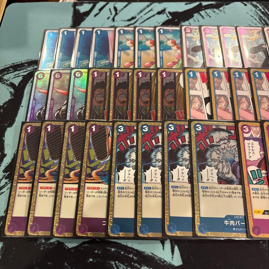 【 非公認大会優勝】青紫サンジ 本格構築❗️スリーブ、リーパラ付き