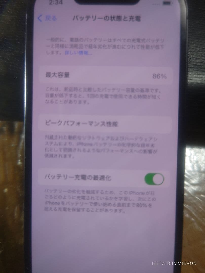 iPhone 13 mini 128GB ケースカバー付き