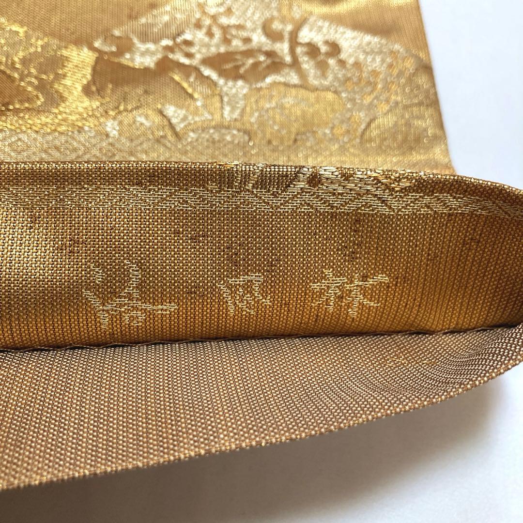 マリリン　袋帯【洛風林】工芸帯地 正絹 色紙花兎文 全通柄 金糸 金色