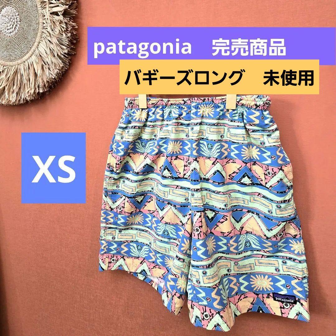 patagonia バギーズ ショートパンツ XS