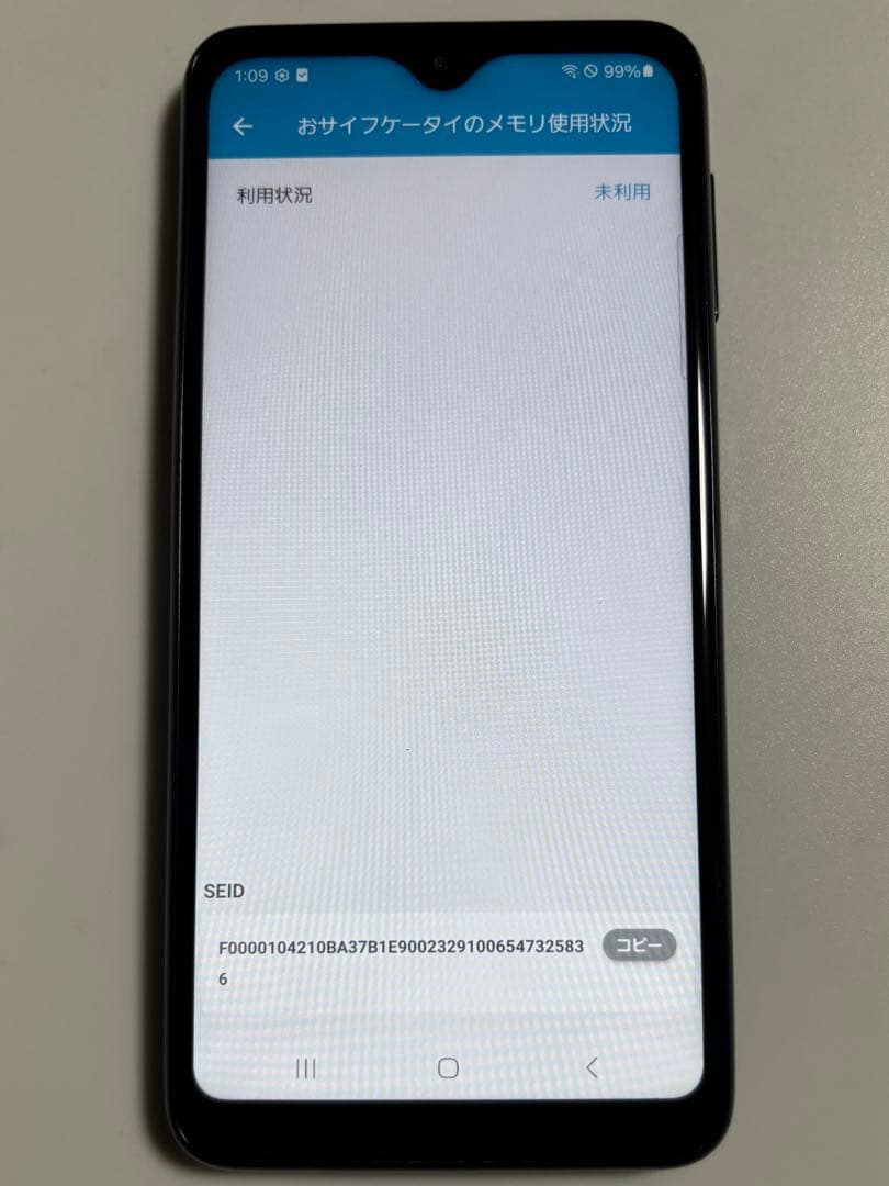 SM-A233C Galaxy A23 5G 64GB 楽天 SIMフリー