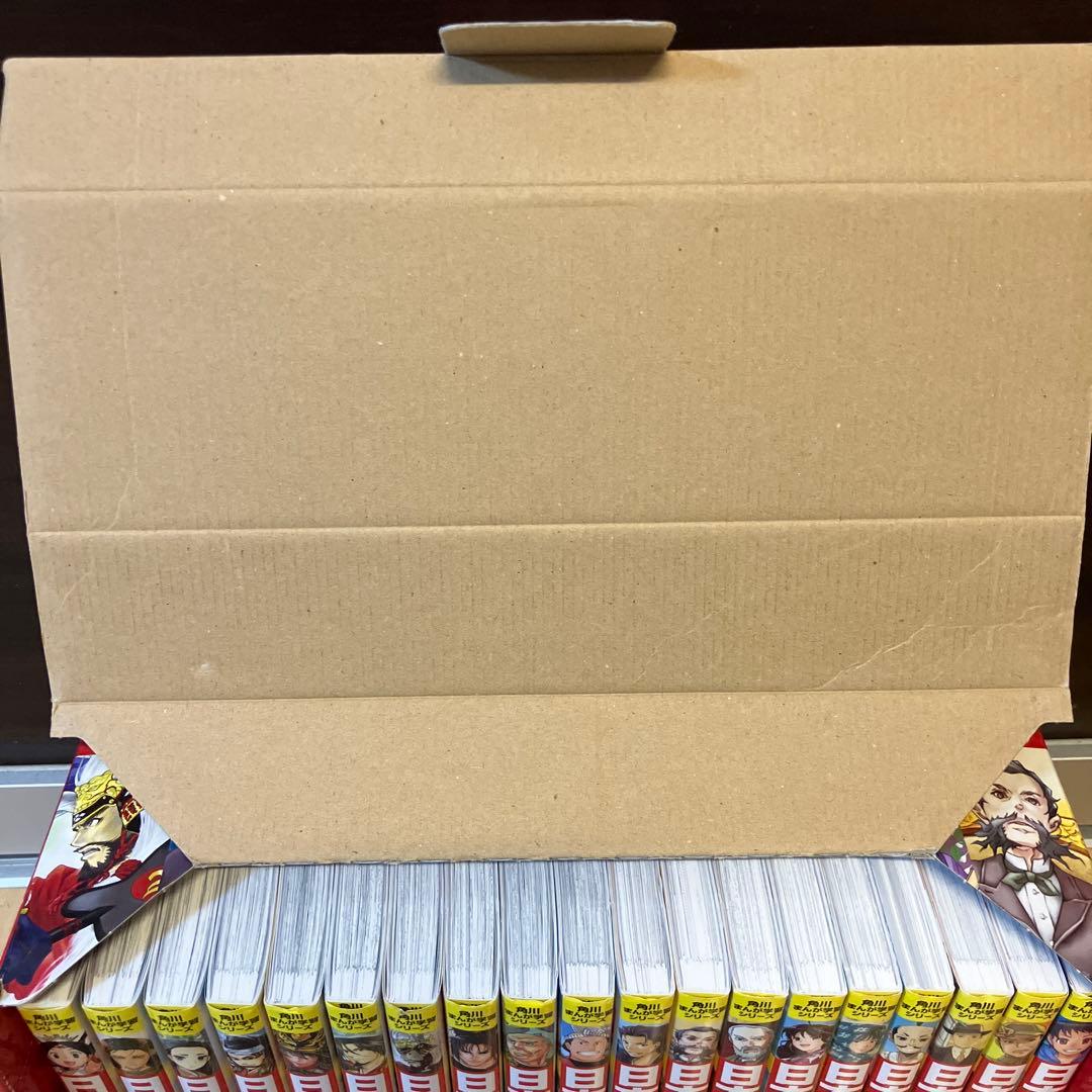 角川まんが学習シリーズ 日本の歴史 全巻　全15巻+別巻4冊