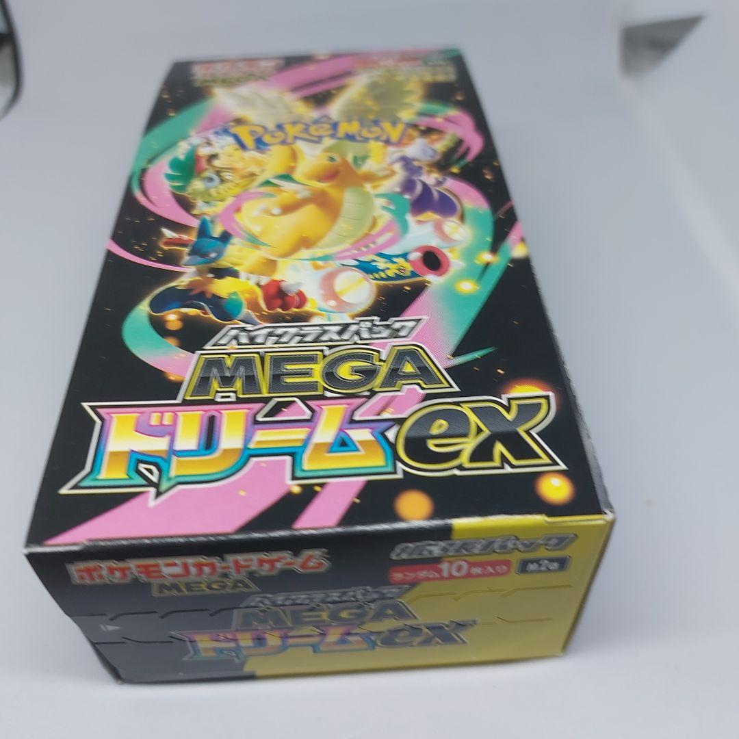 ポケモンカード　ハイクラスパックMEGAドリームex 拡張パックBOX