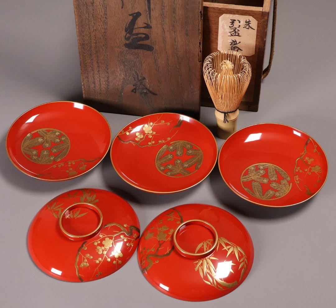 【CM246】時代木製漆器 松竹梅 金蒔絵 朱塗 引盃 五客 木製漆器 小皿 杯