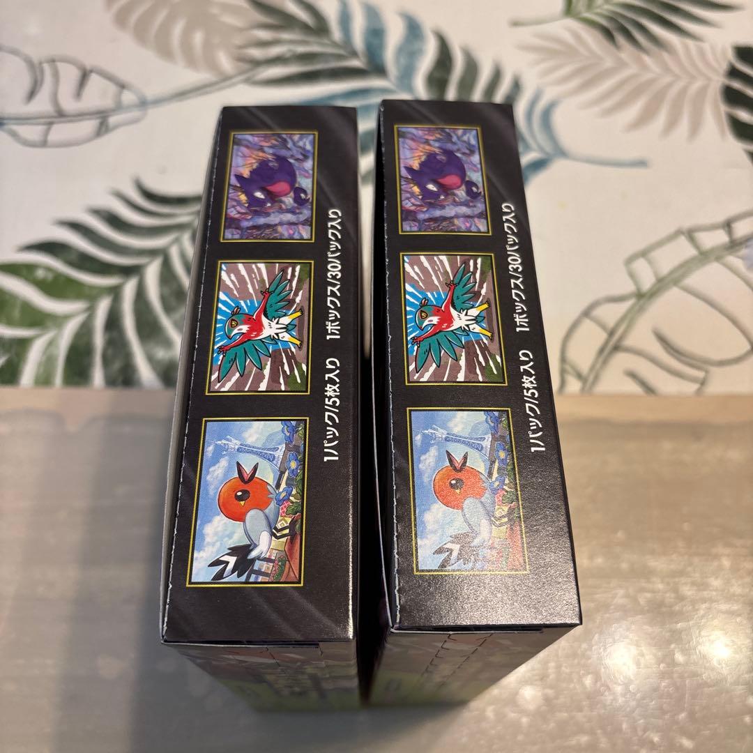 ポケモンカードゲーム ムニキスゼロ BOX2個セット シュリンクなし