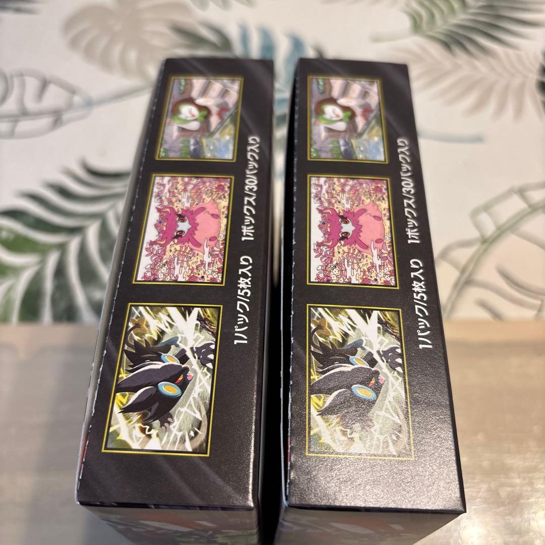 ポケモンカードゲーム ムニキスゼロ BOX2個セット シュリンクなし