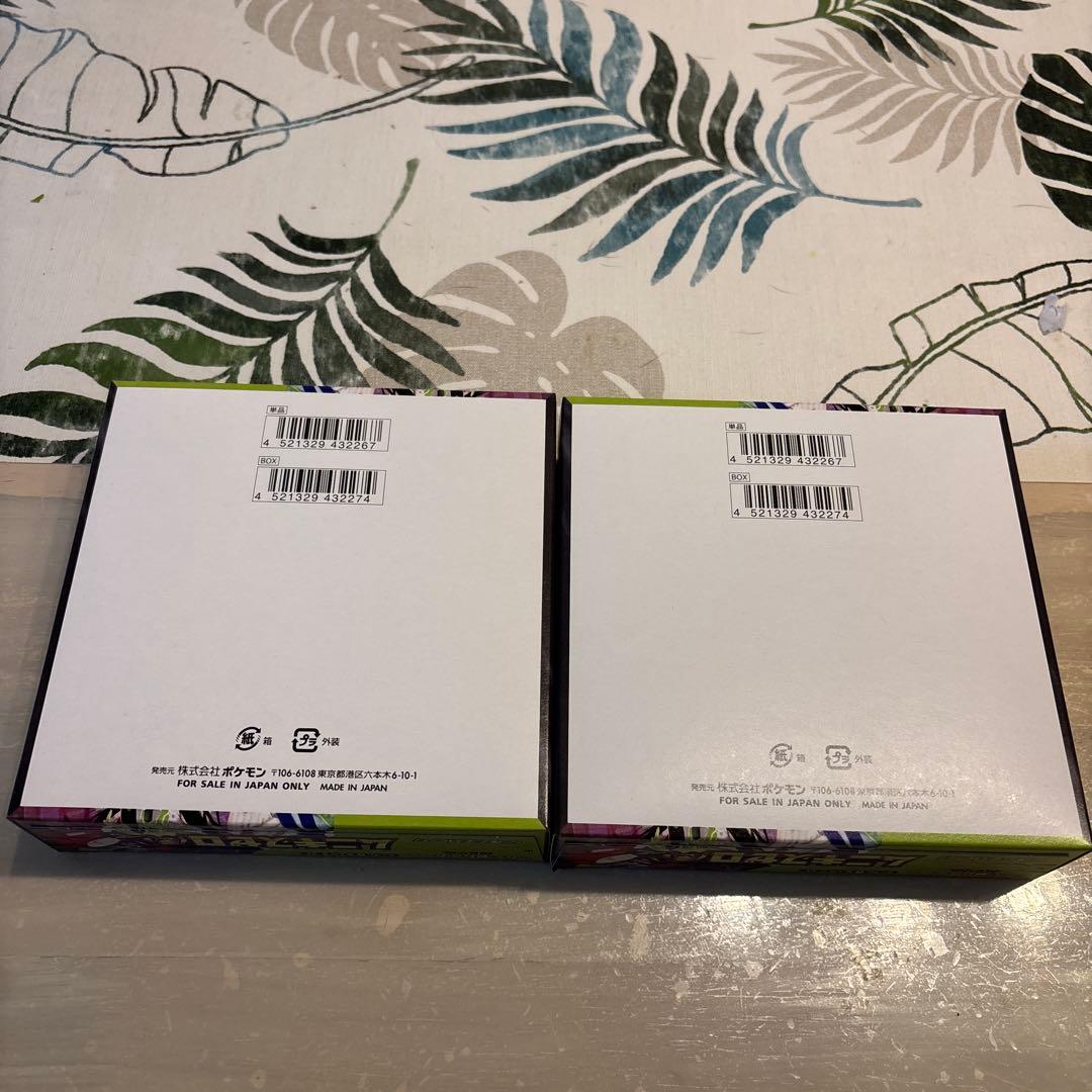 ポケモンカードゲーム ムニキスゼロ BOX2個セット シュリンクなし