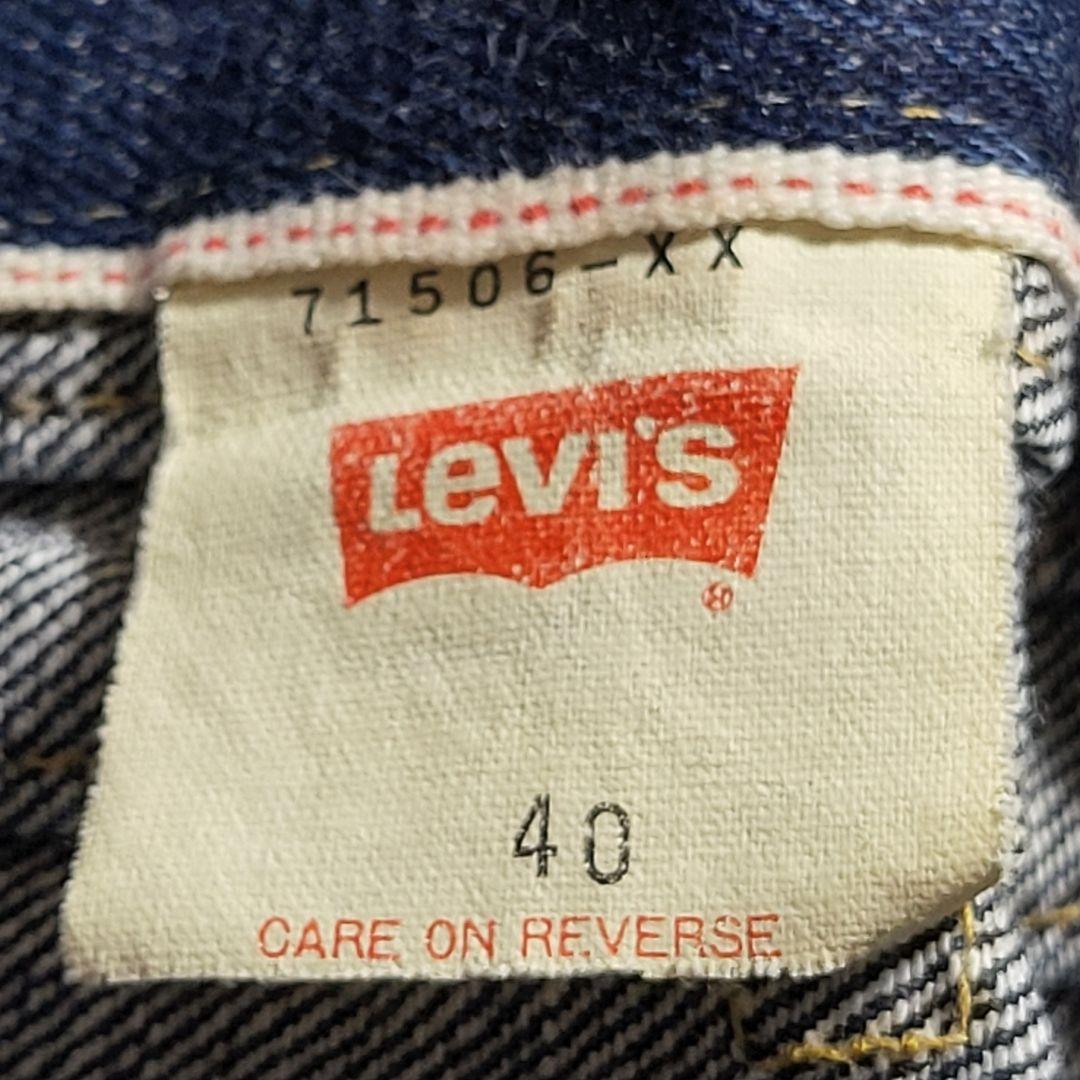 1997年製造 Levi's 71506-XX 1st size40