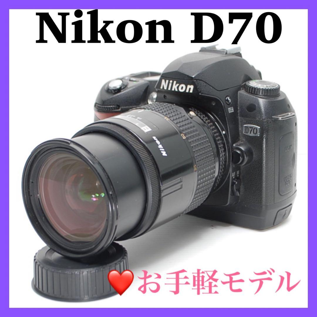❤️初心者おすすめモデル❤️Nikon D70 すぐ撮影ができる 操作性抜群