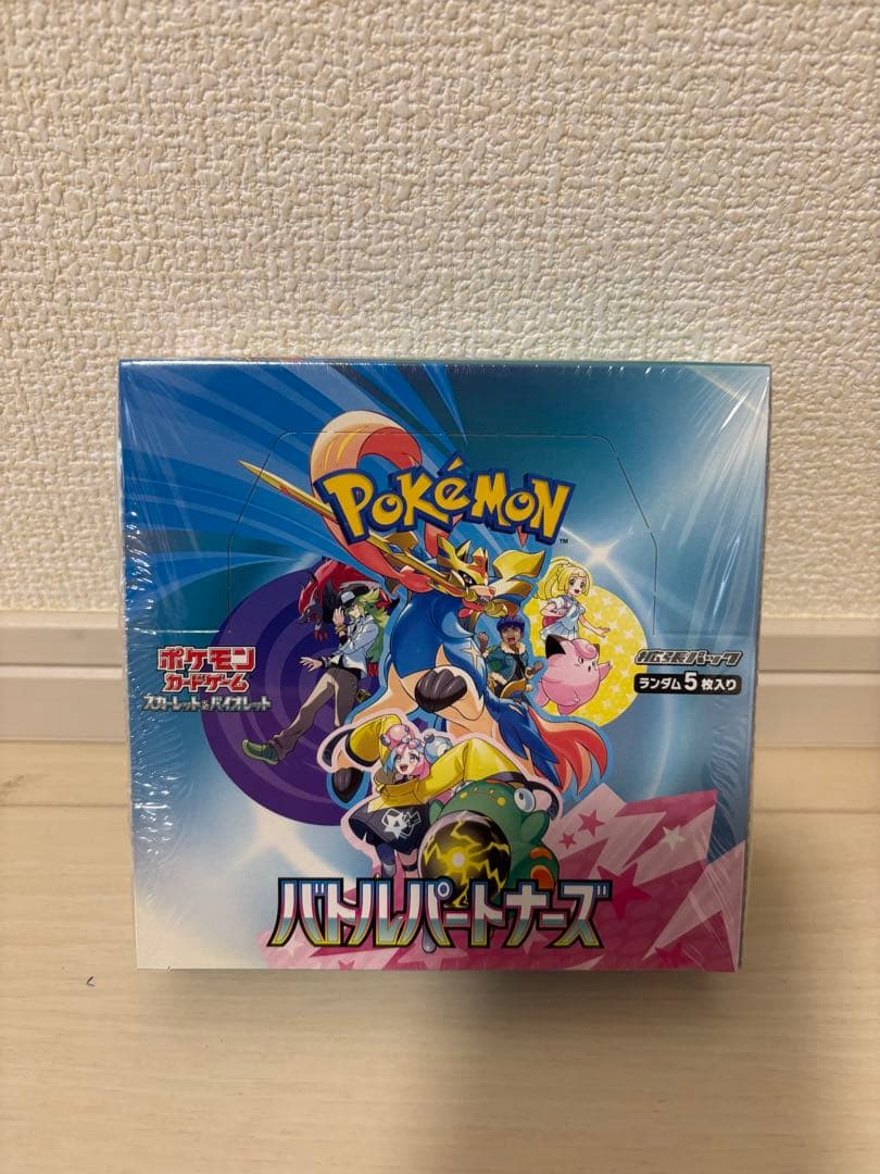 ポケモン バトルパートナーズ BOX 《新品未開封》シュリンク付き