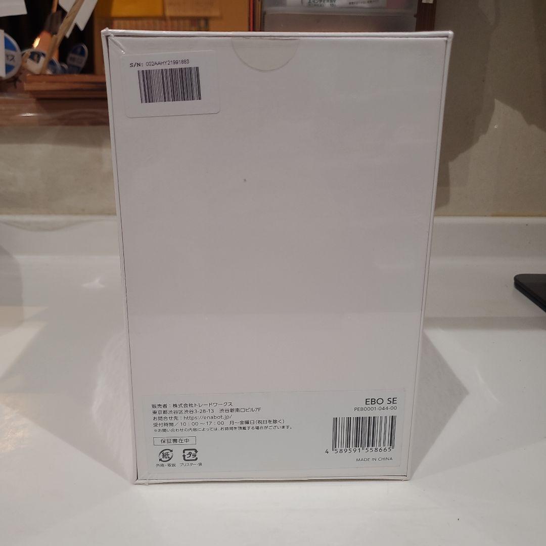 enabot EBO SE スマートカメラ