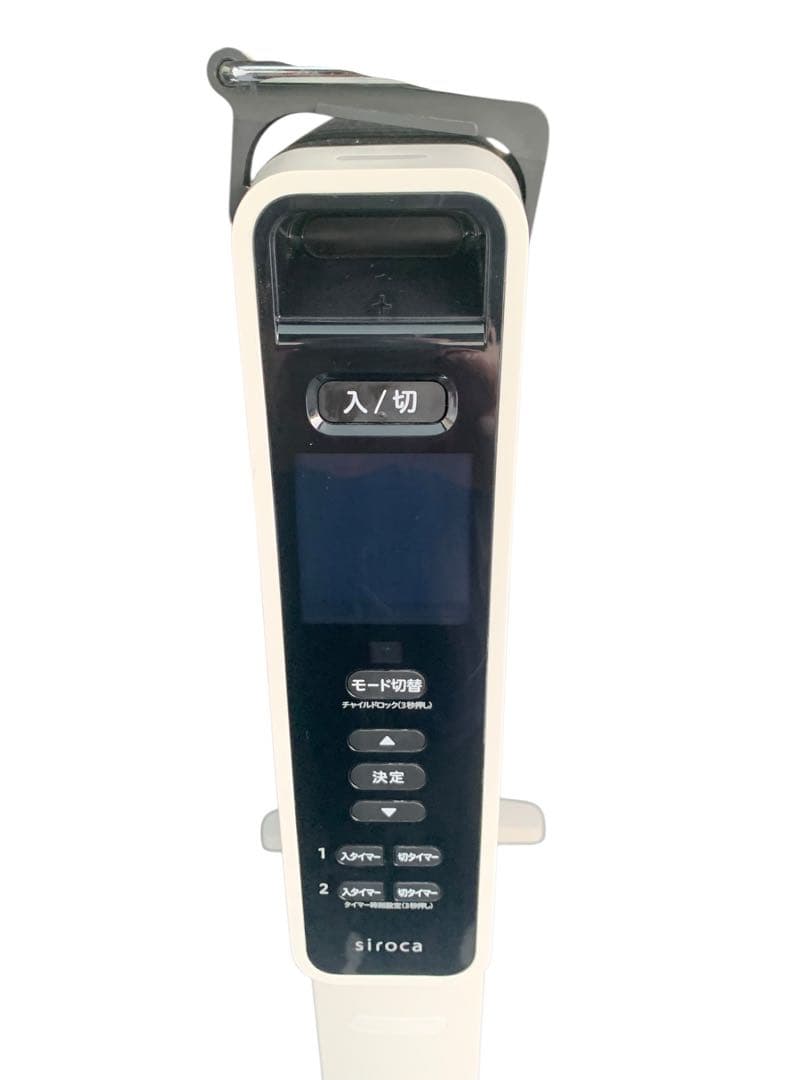 シロカ 遠赤軽量ヒーター SN-M271 かるポカ 10畳