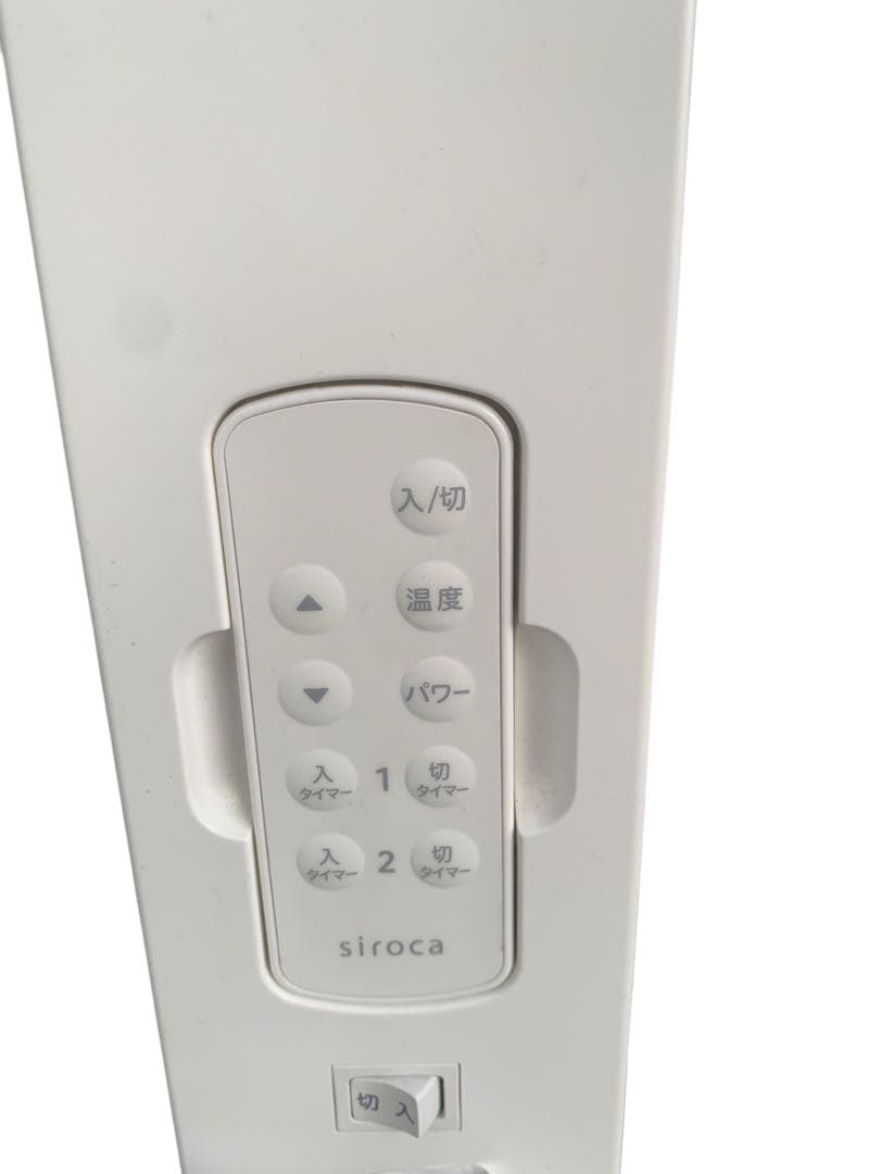 シロカ 遠赤軽量ヒーター SN-M271 かるポカ 10畳