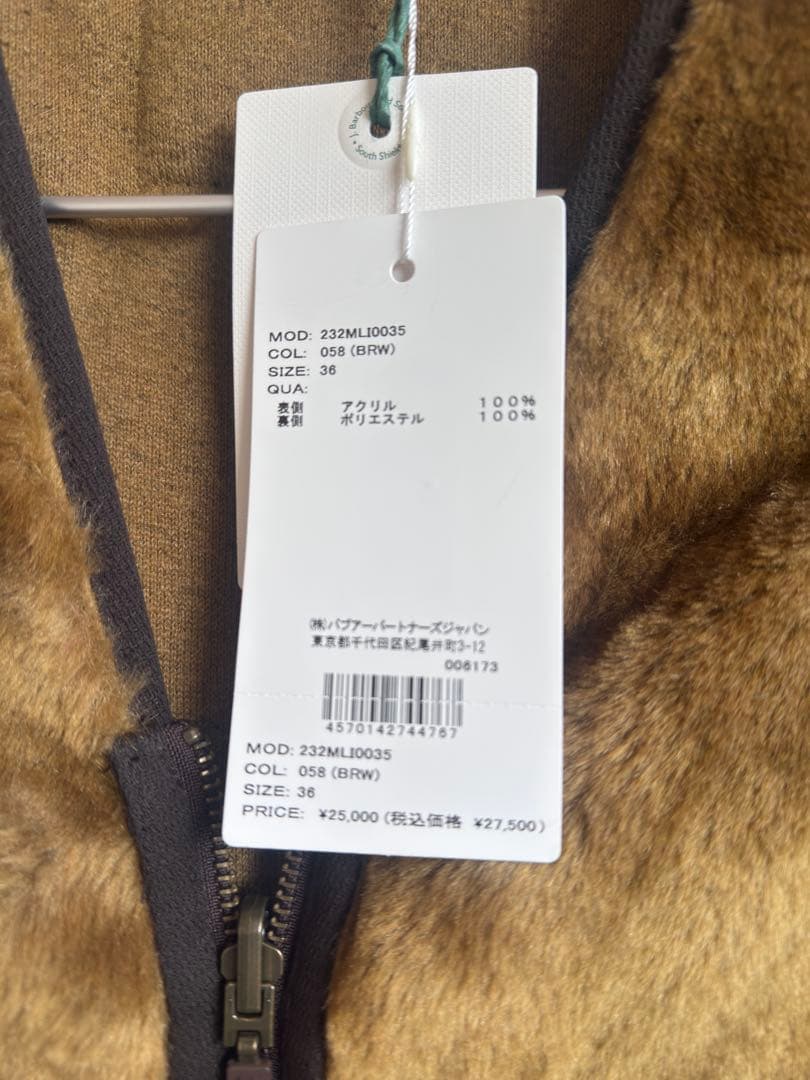 Barbour ブラウン系 ジップアップベスト サイズ36