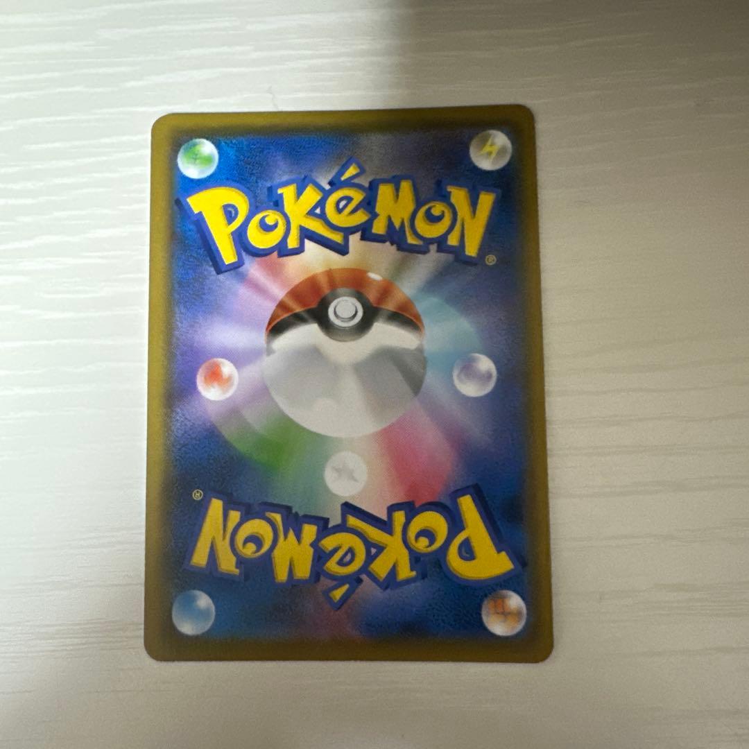 ジュラルドンVMAX HR SA ポケモンカード