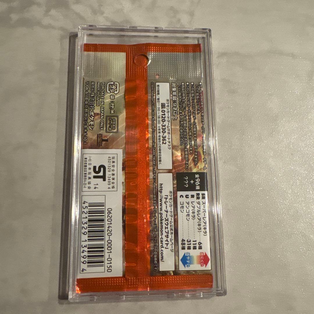 ポケモンカード ポケカ XY ライジングフィスト 未開封パック